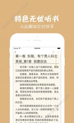 黑白直播app官方